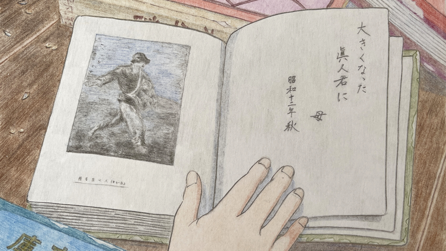 君たちはどう生きるか あらすじ27