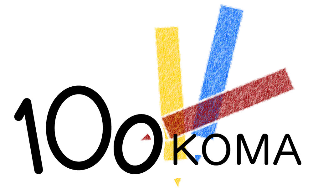 100KOMA